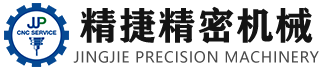 东莞市J9九游会真人游戏第一品牌精密机械有限公司